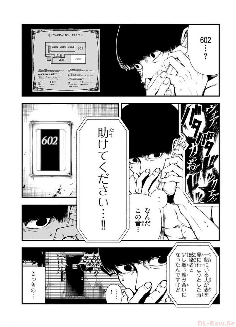 P42