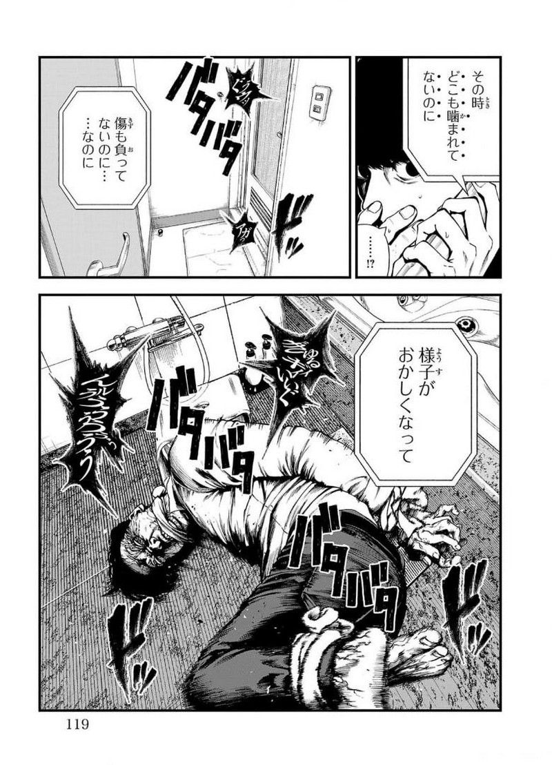 P43