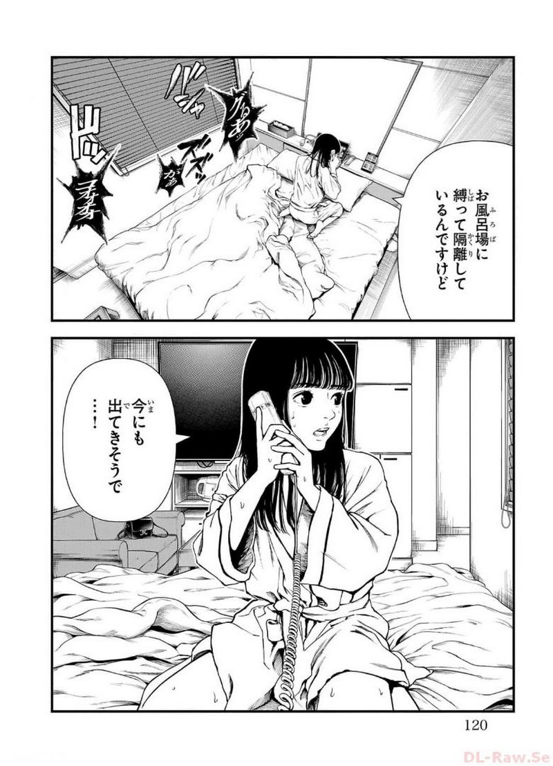 P44