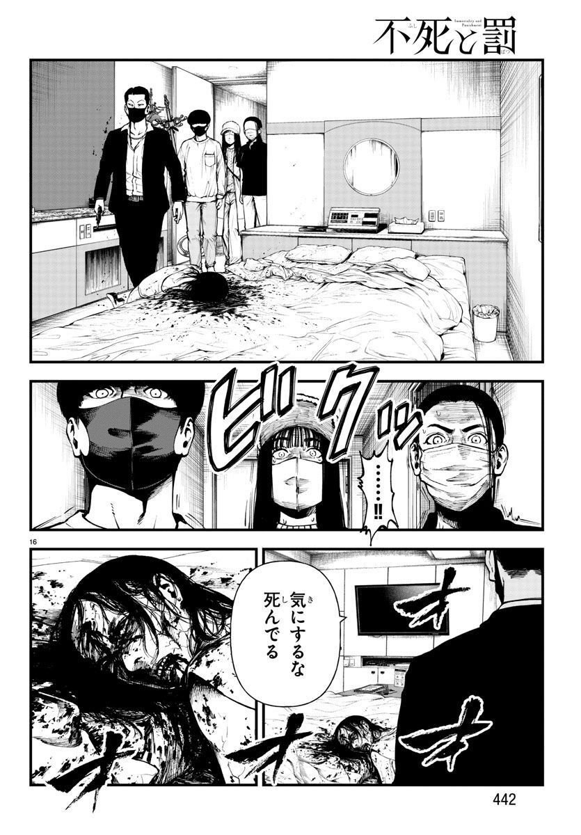 P16