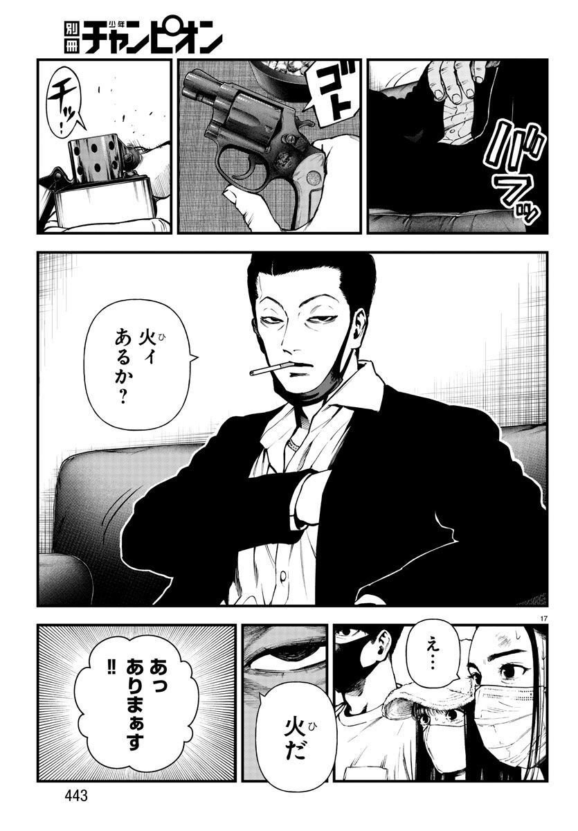 P17