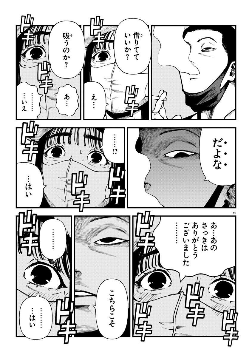 P19