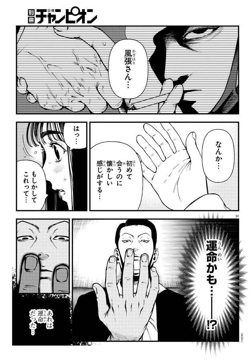 P31