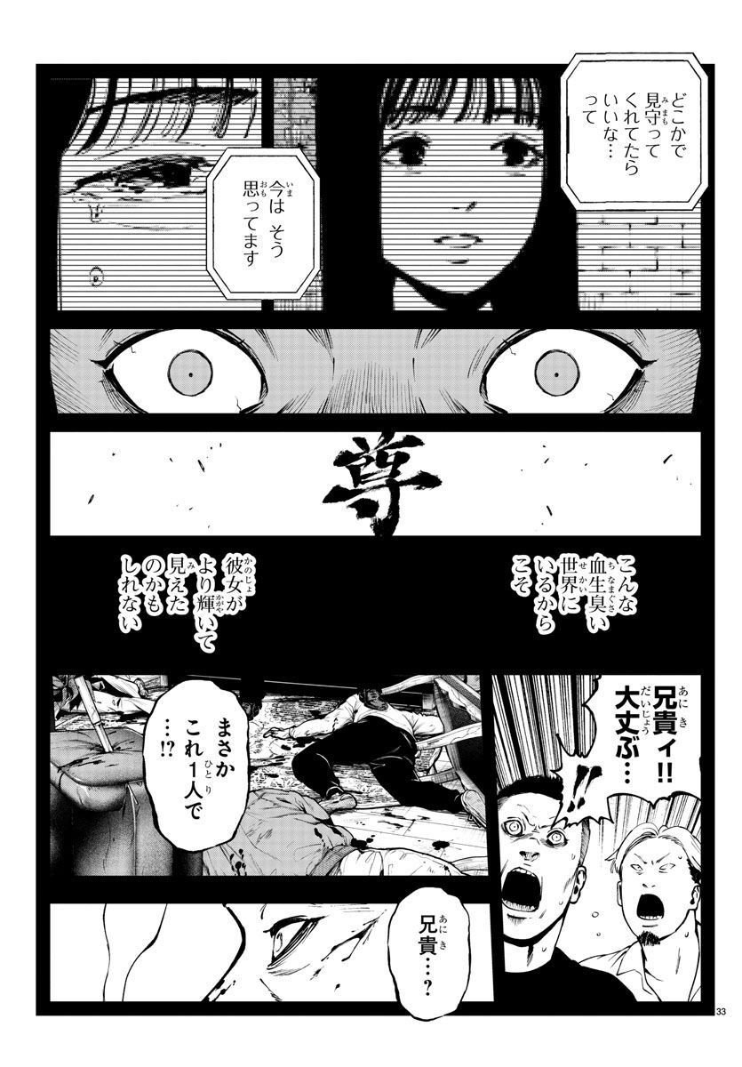 P33