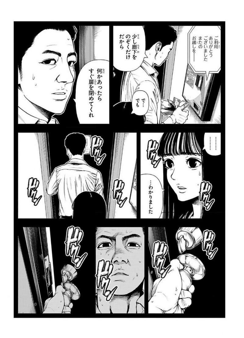 P13