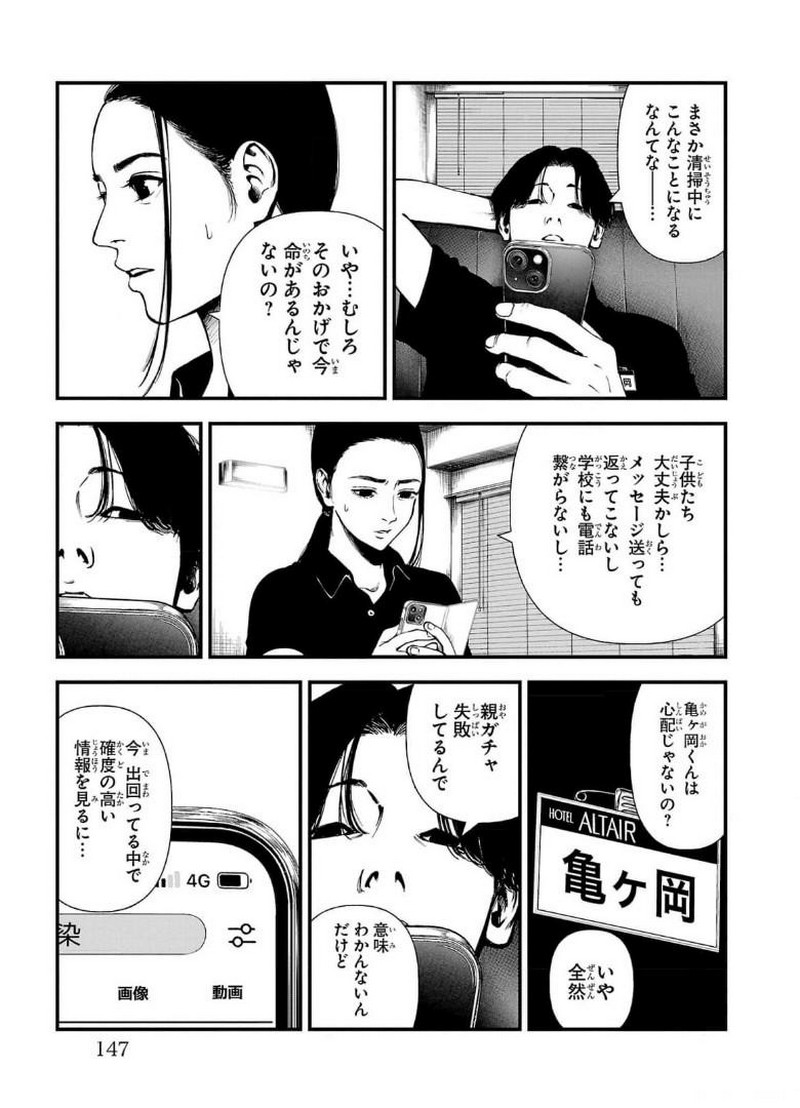 P25