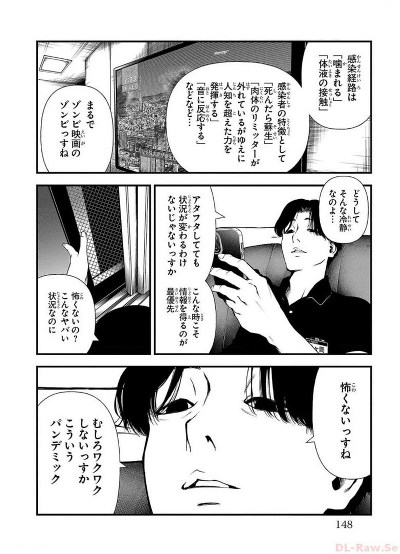 P26