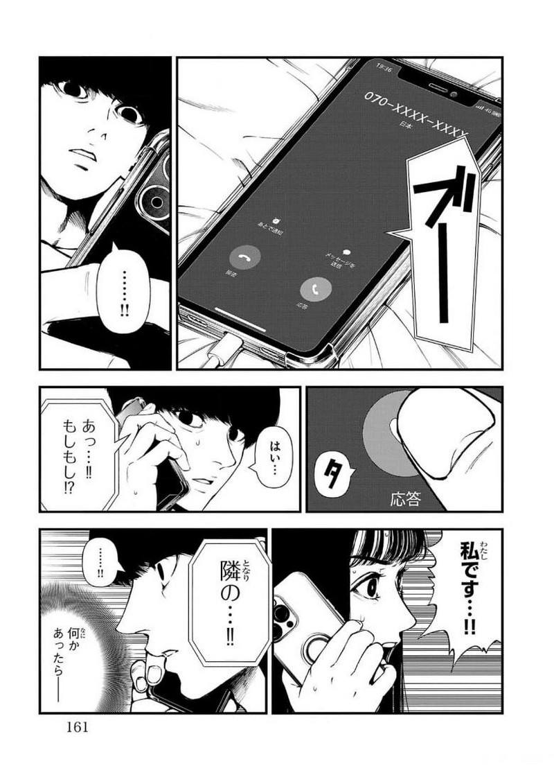 P39