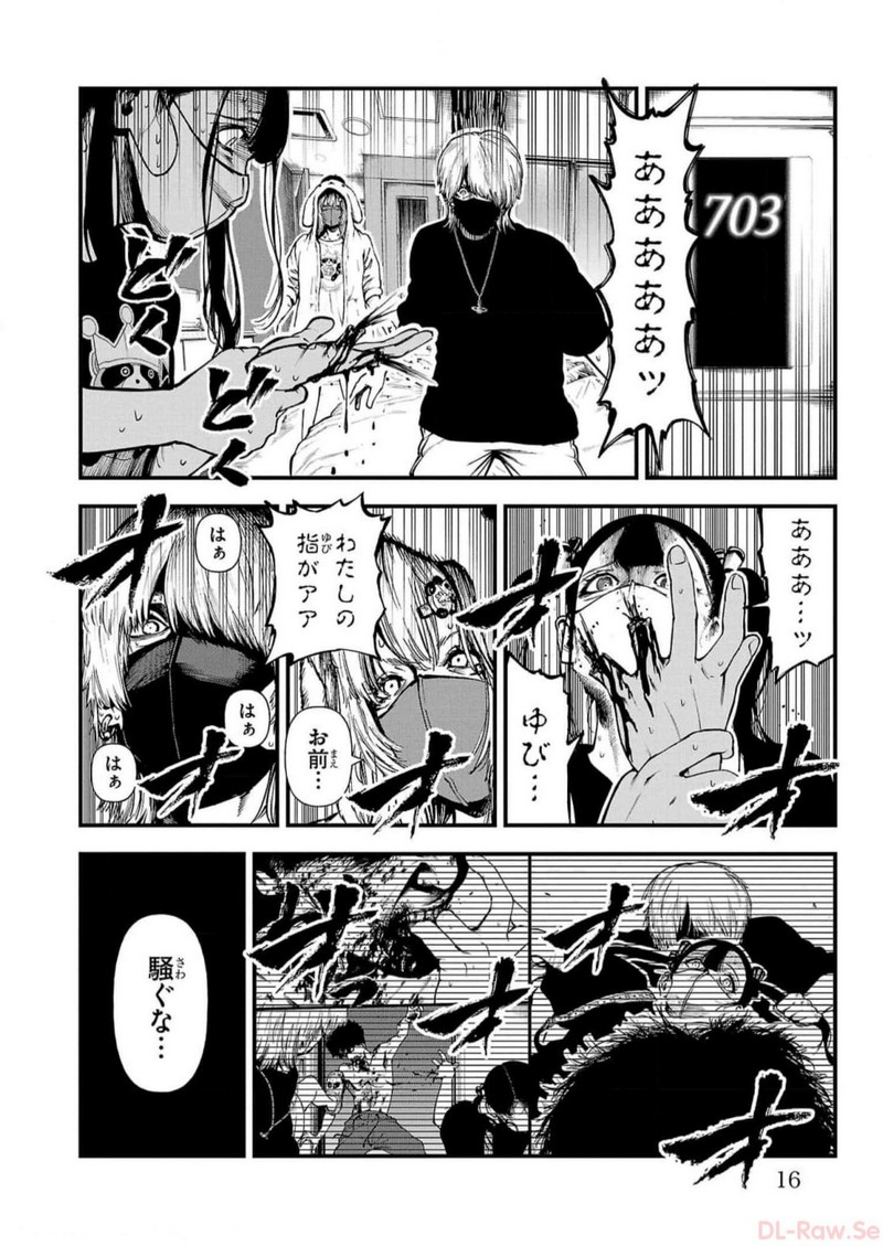P12