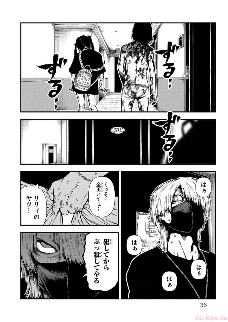 P32