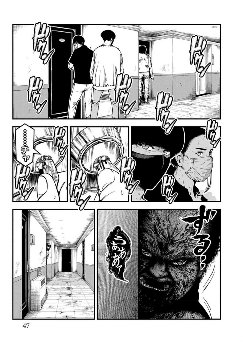 P43
