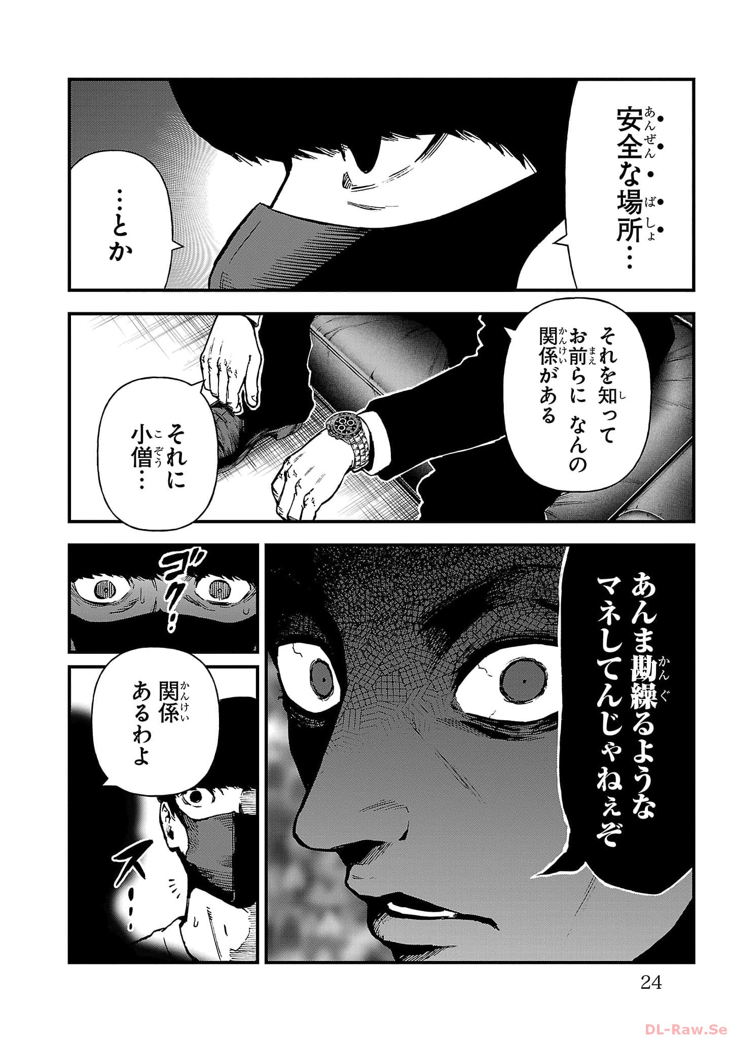 P18