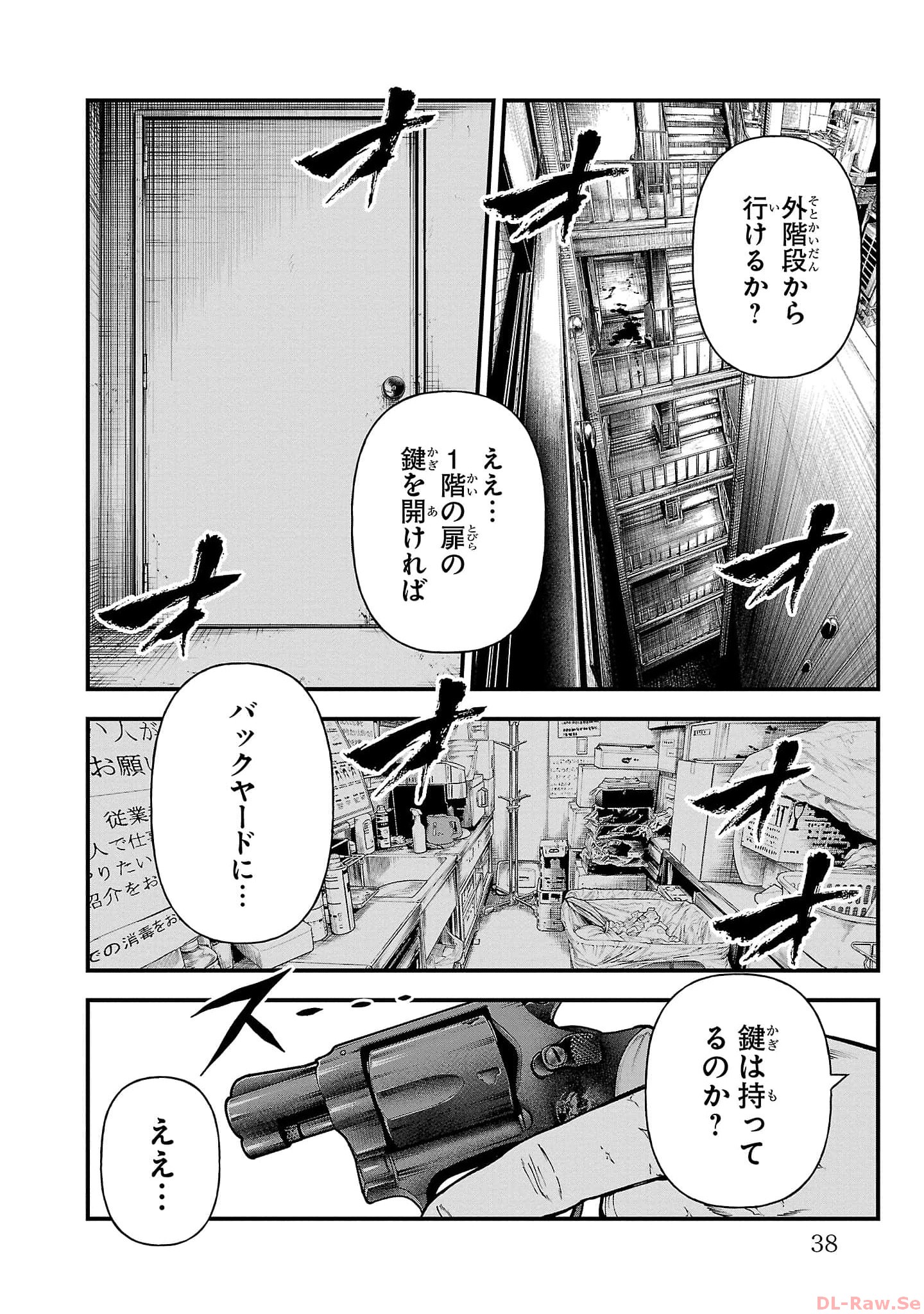 P32