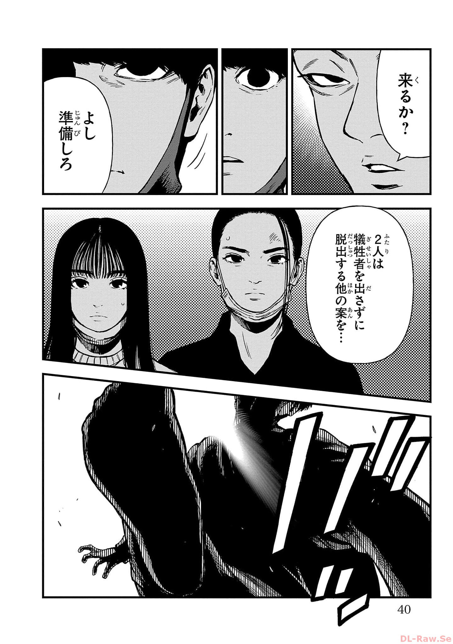 P34