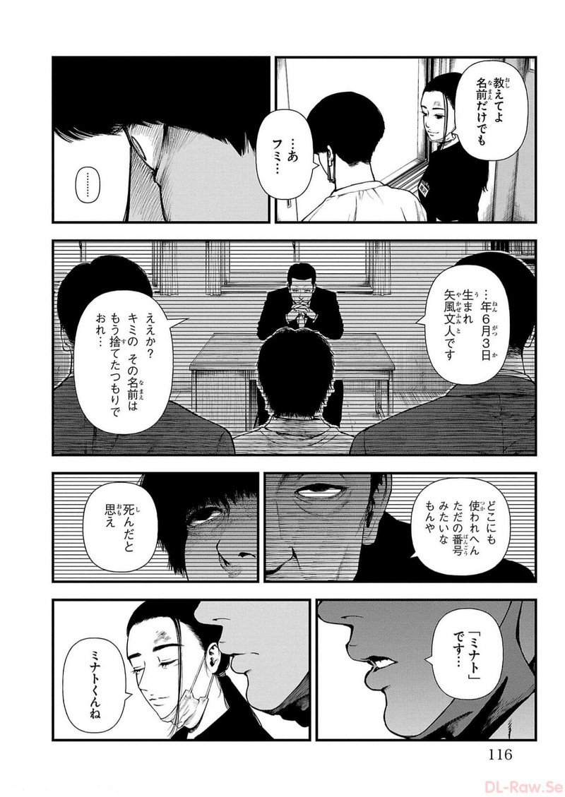 P20
