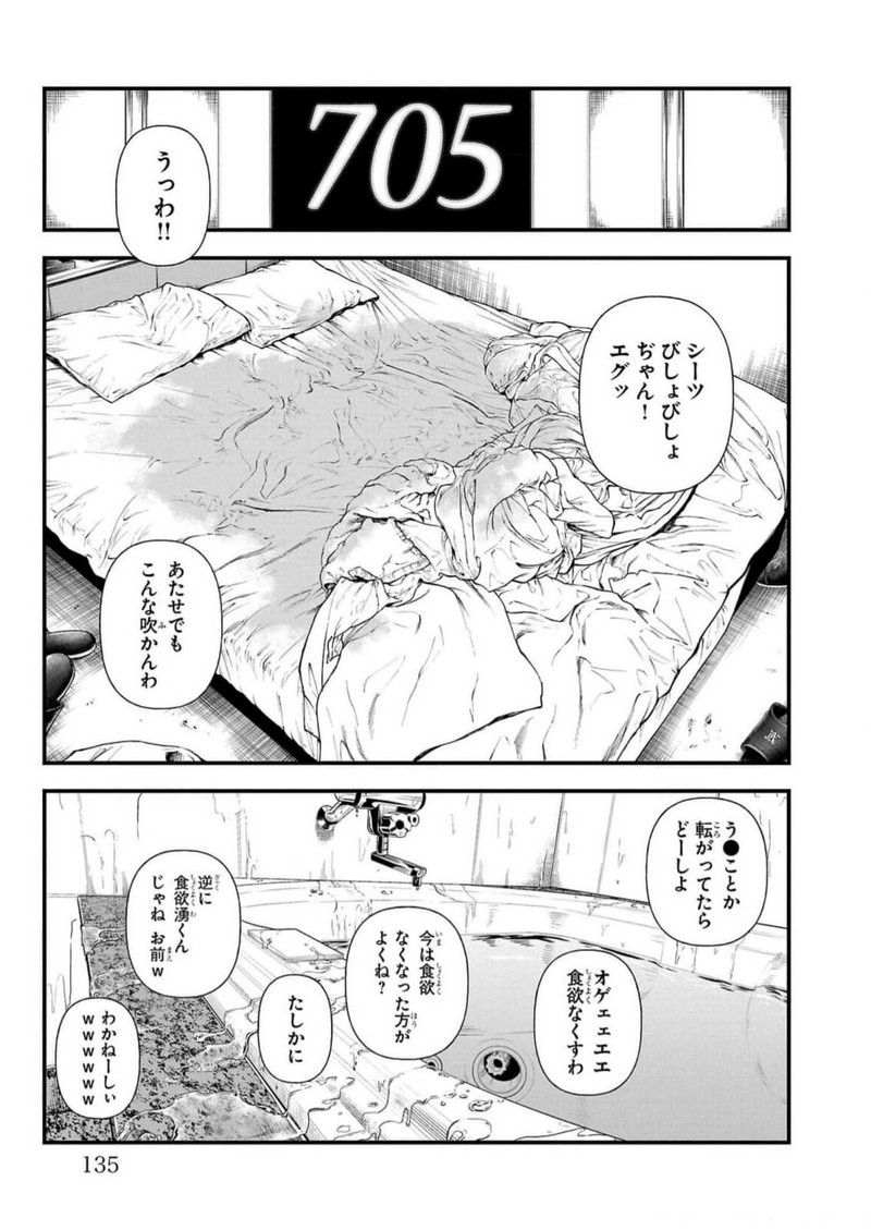 P39