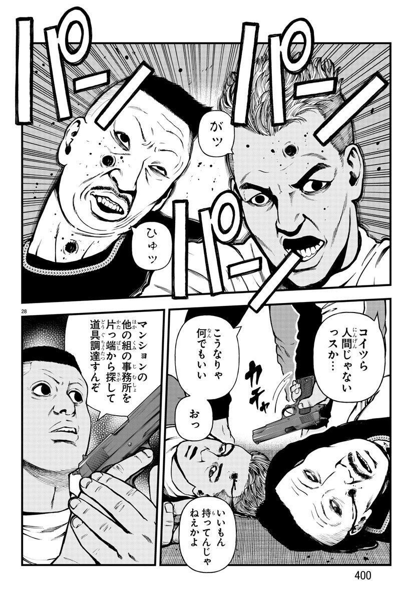 P28