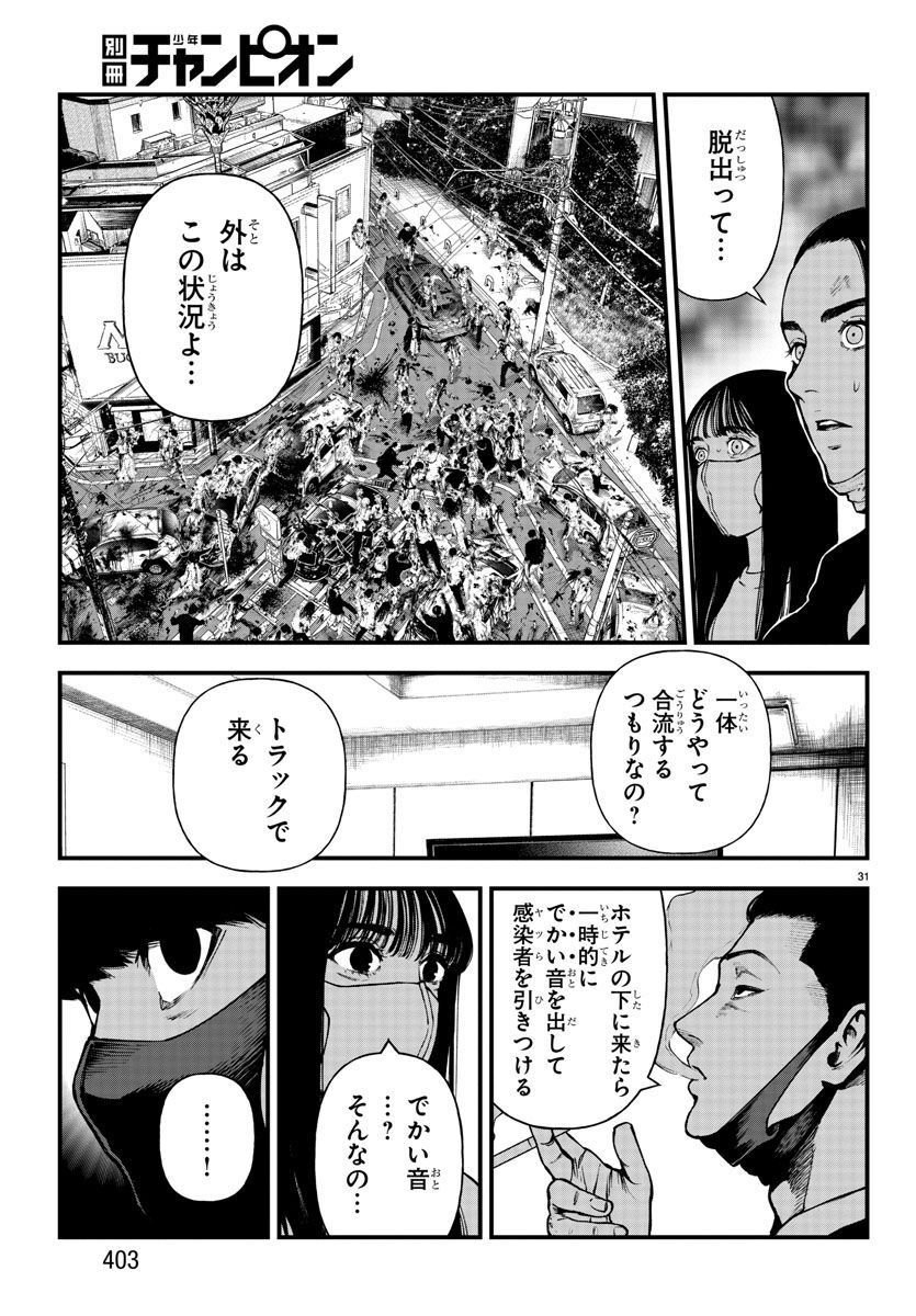 P31
