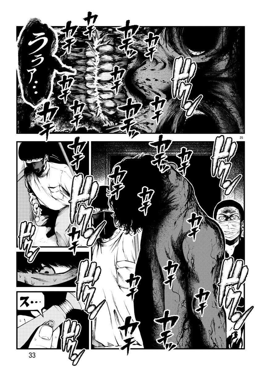 P28