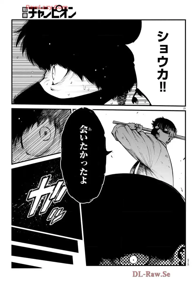 P21