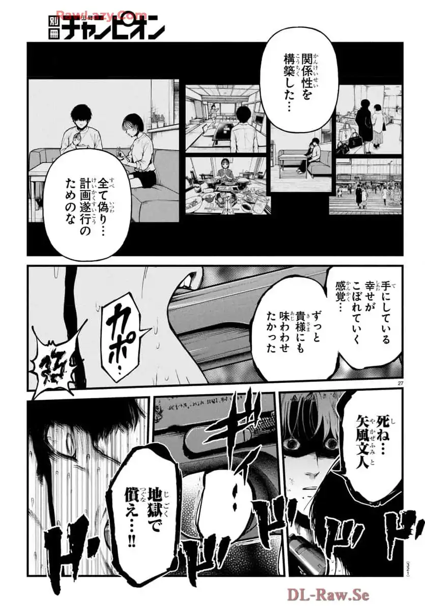 P27