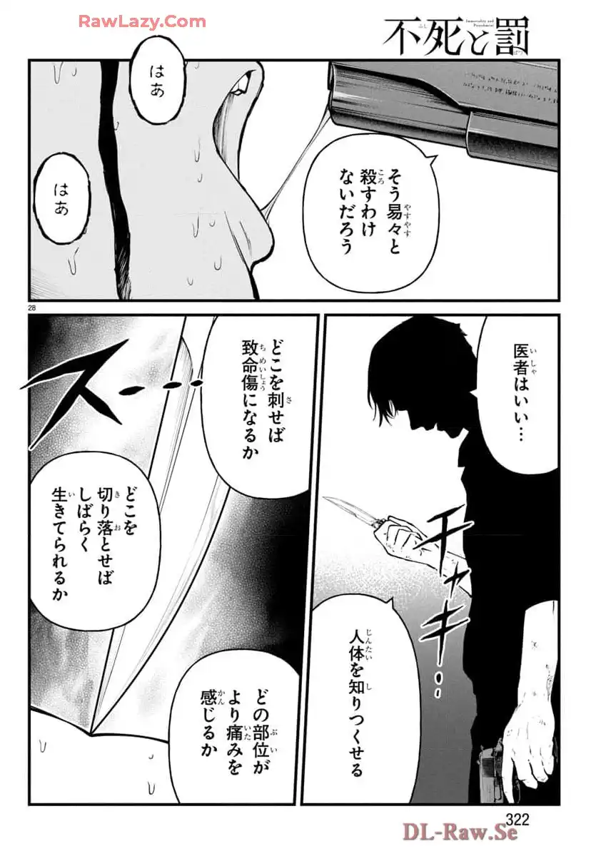 P28
