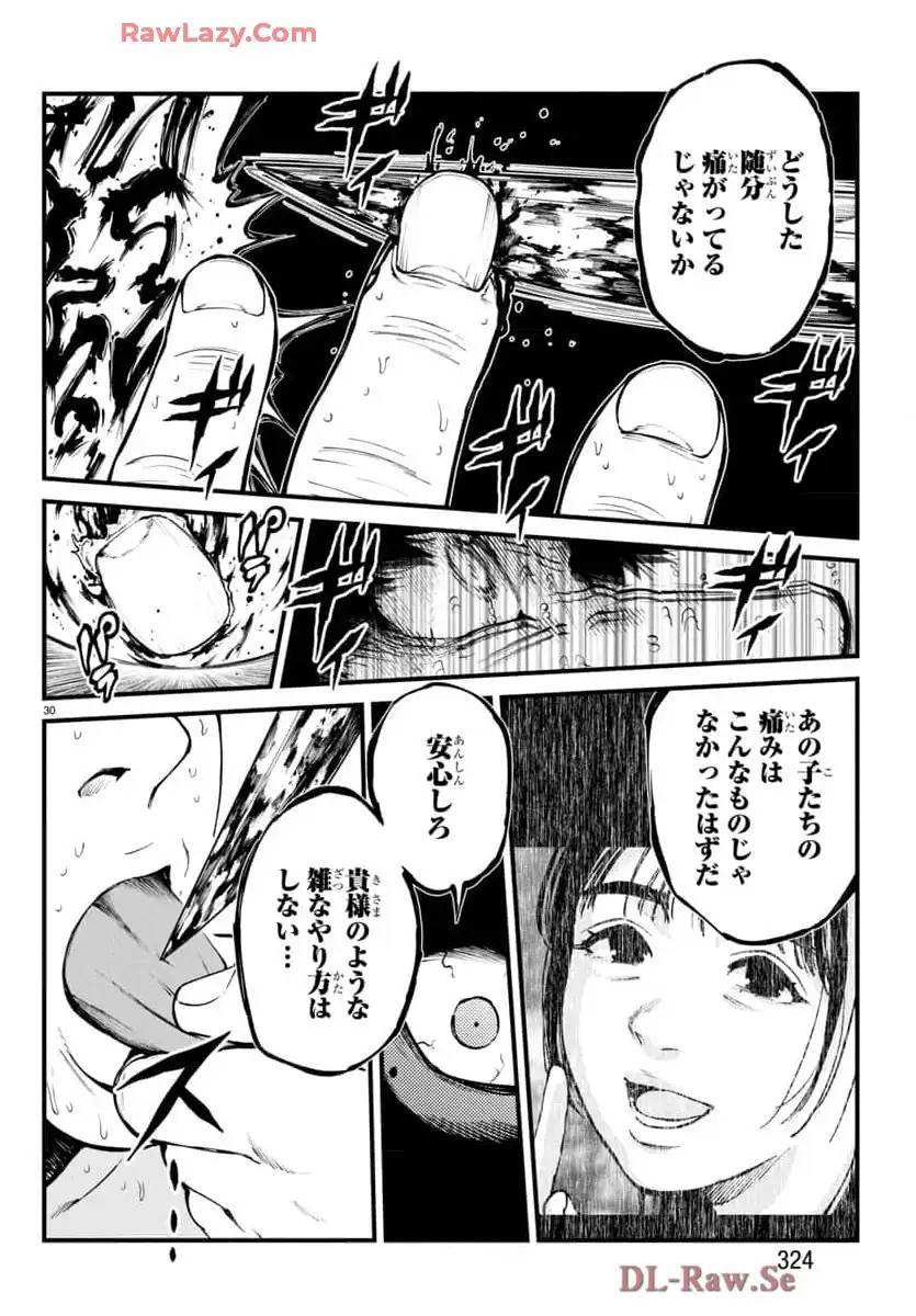 P30