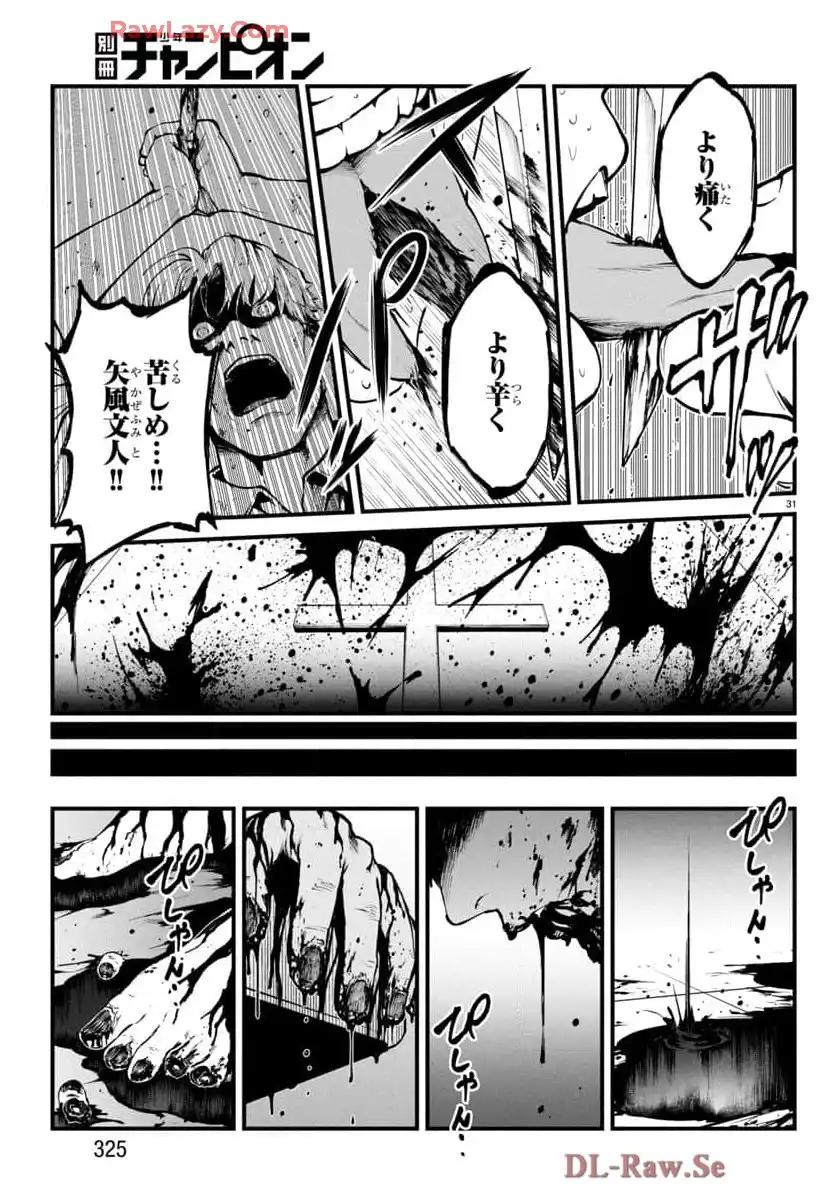 P31