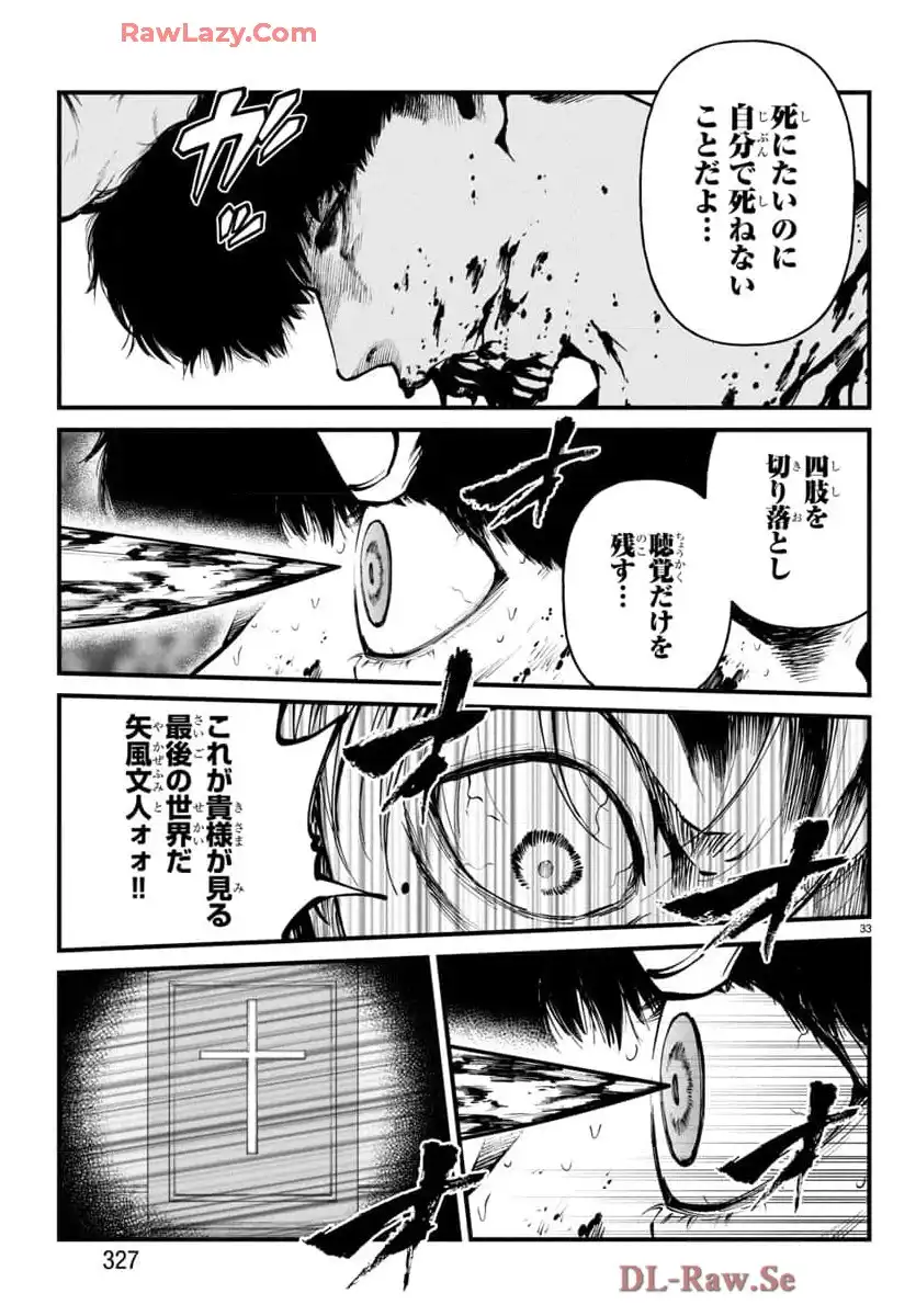 P33
