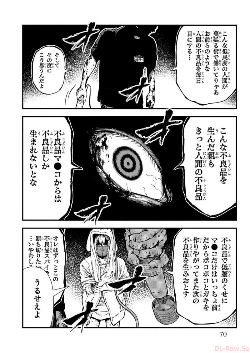 P20
