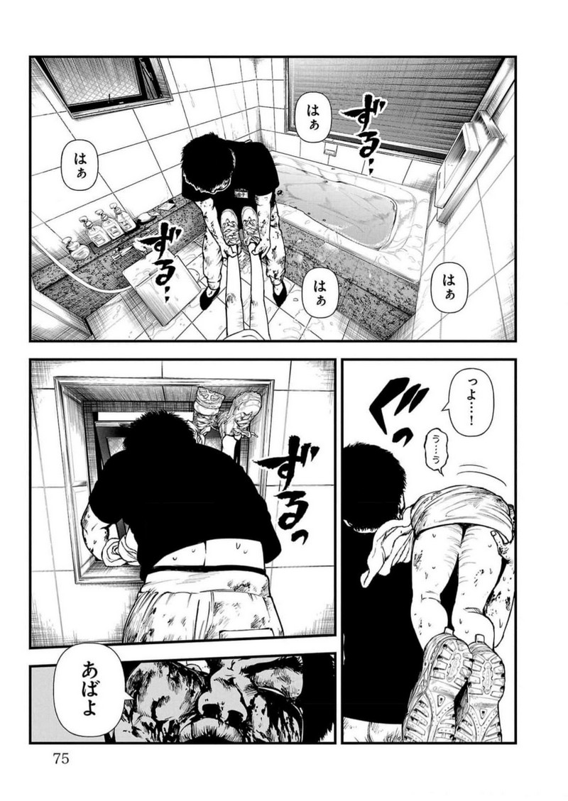 P25