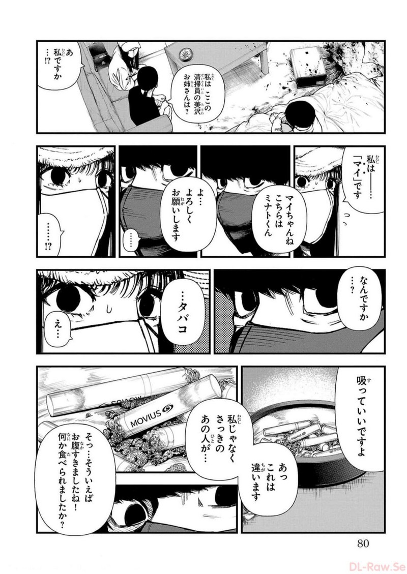 P30