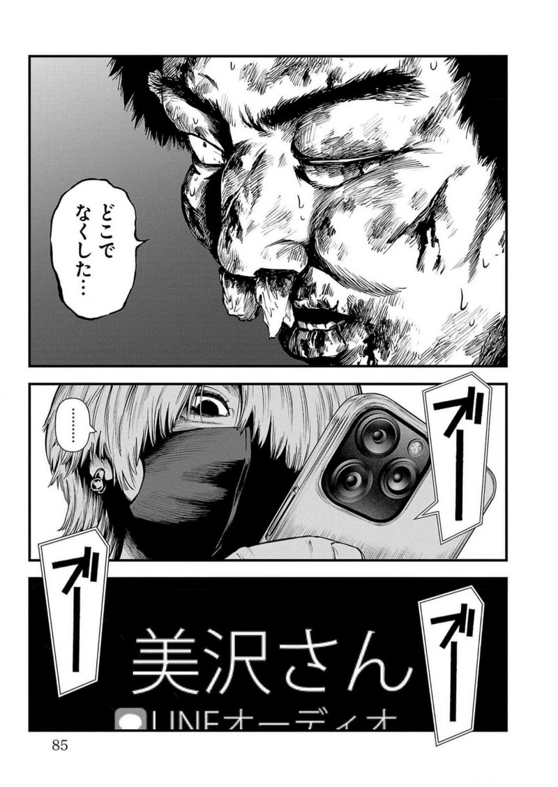 P35
