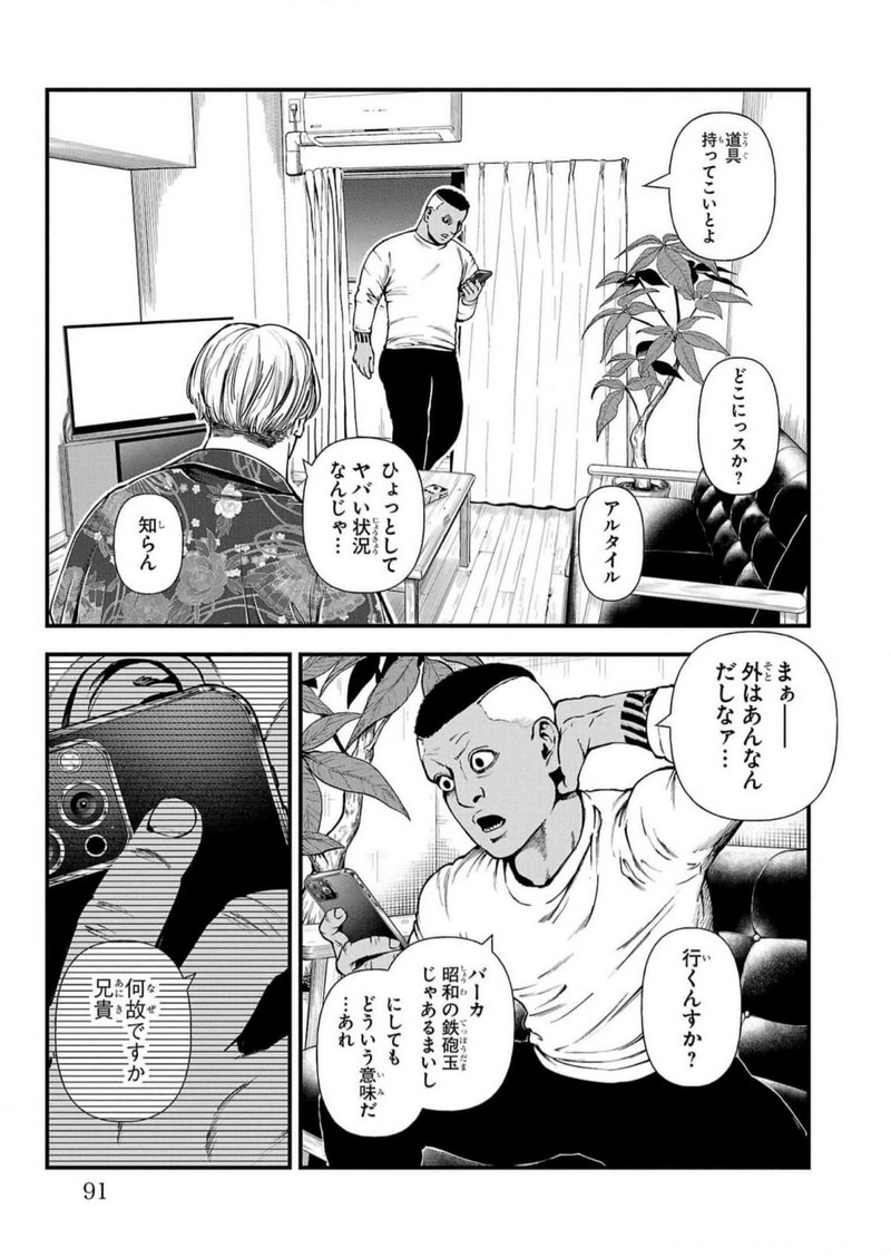 P41