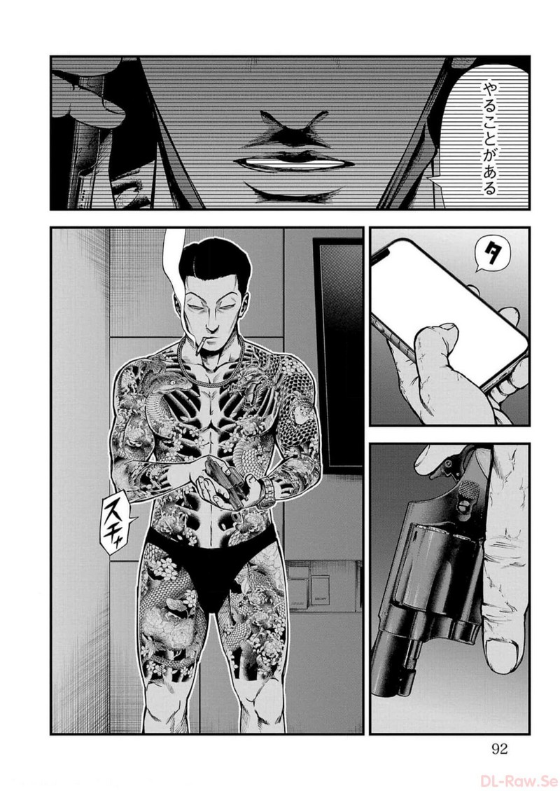 P42
