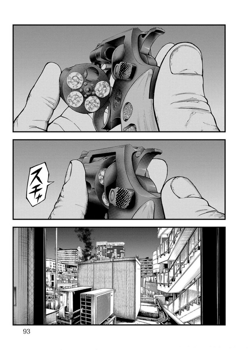 P43