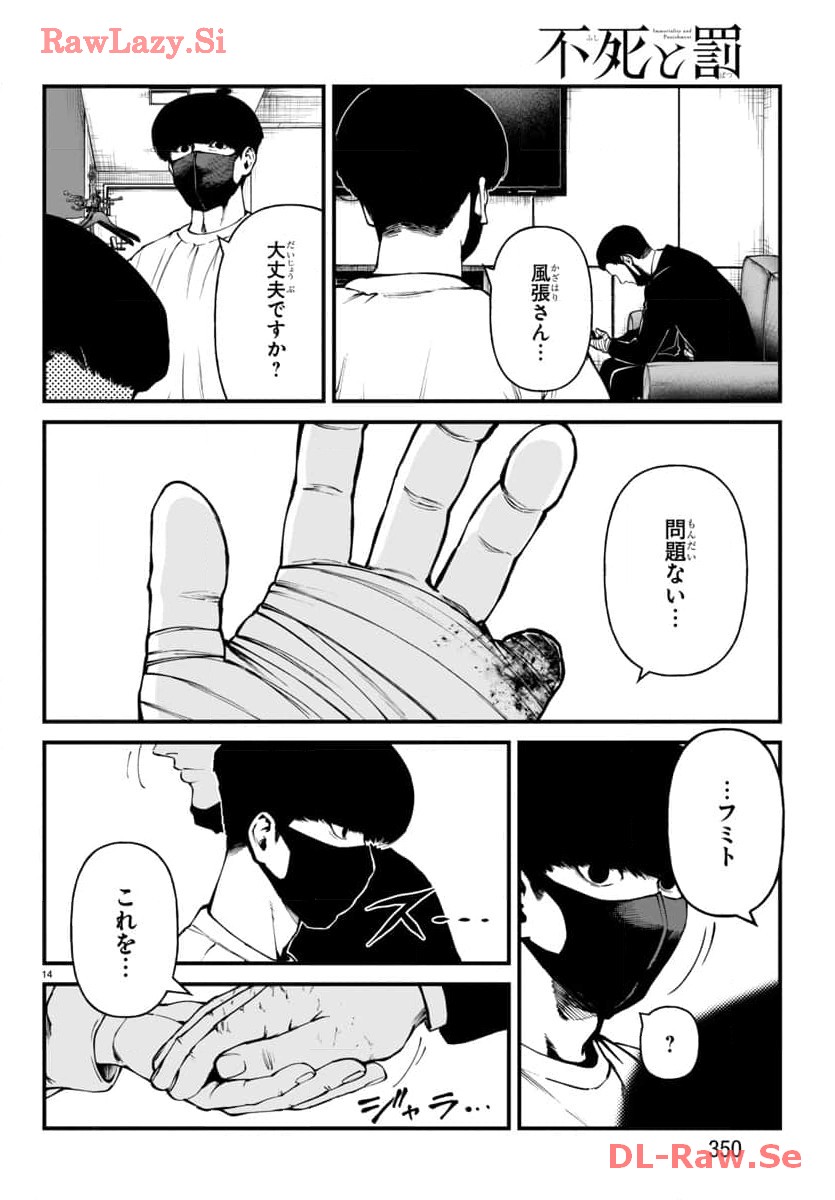 P14