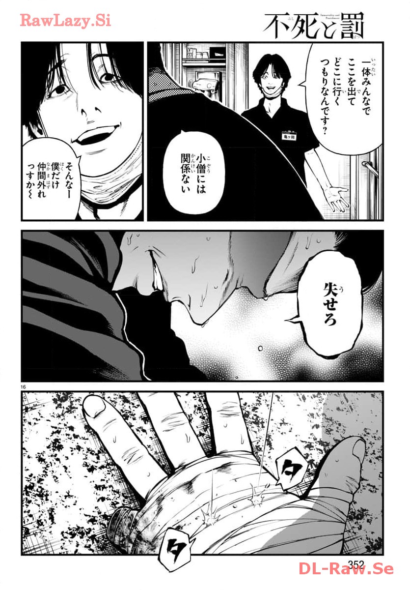 P16