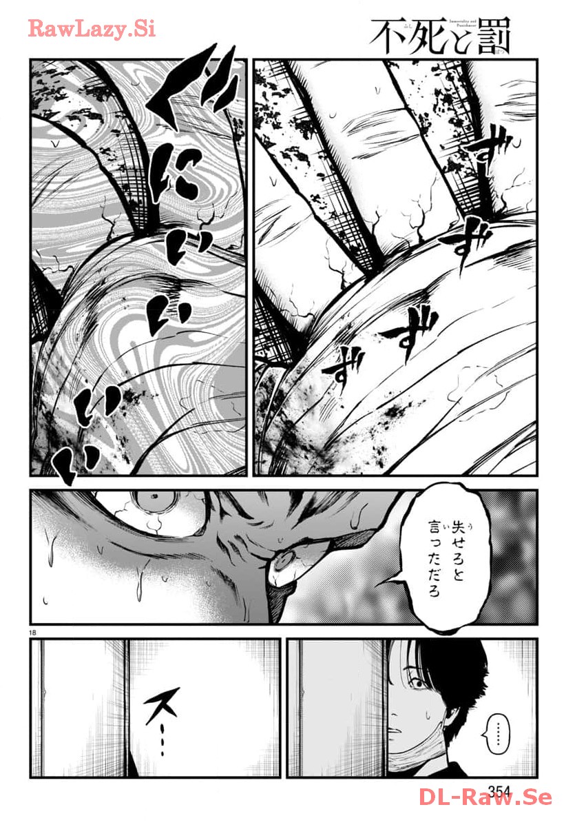 P18