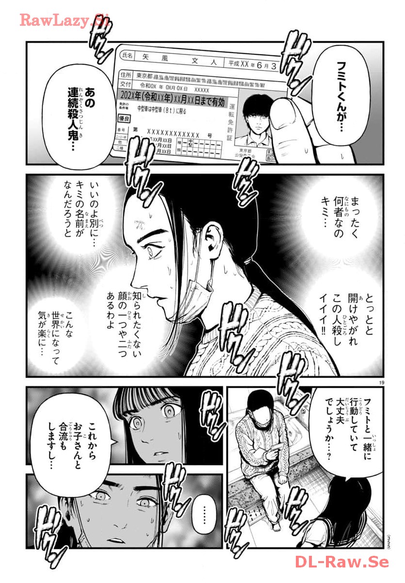 P19