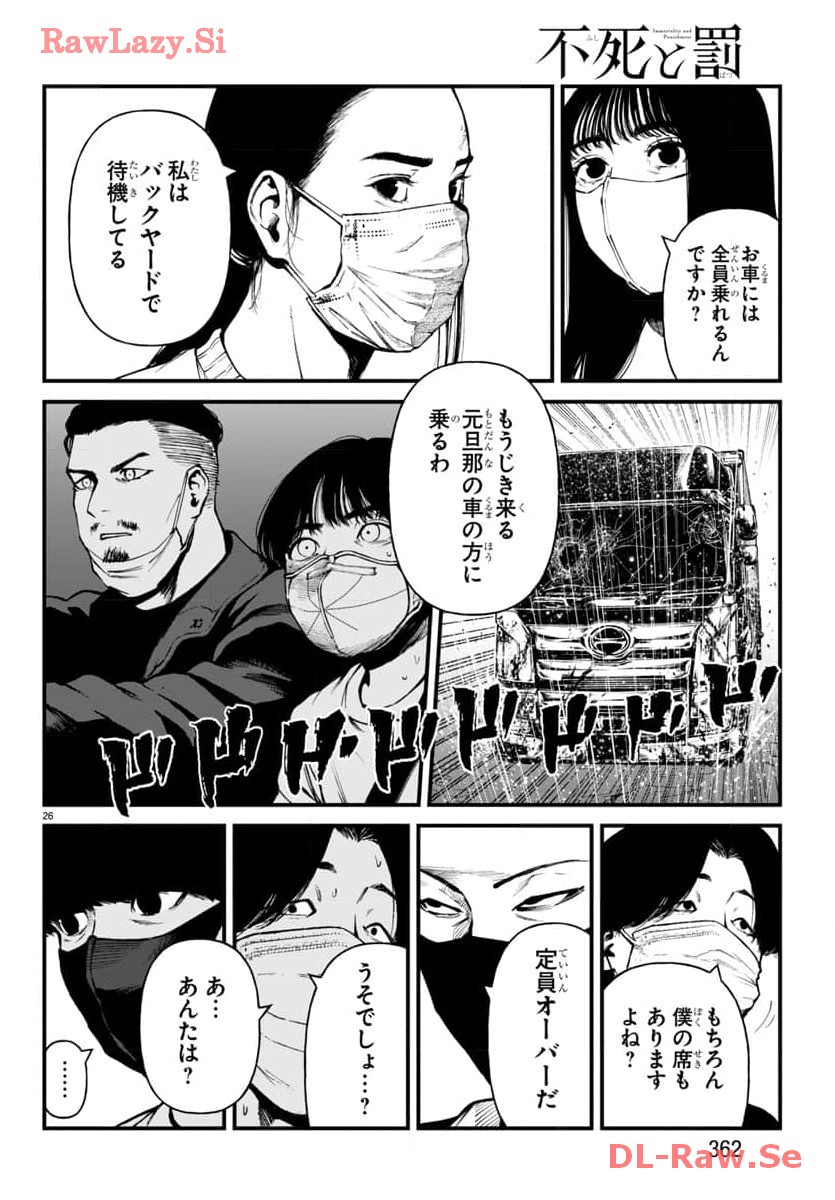 P26