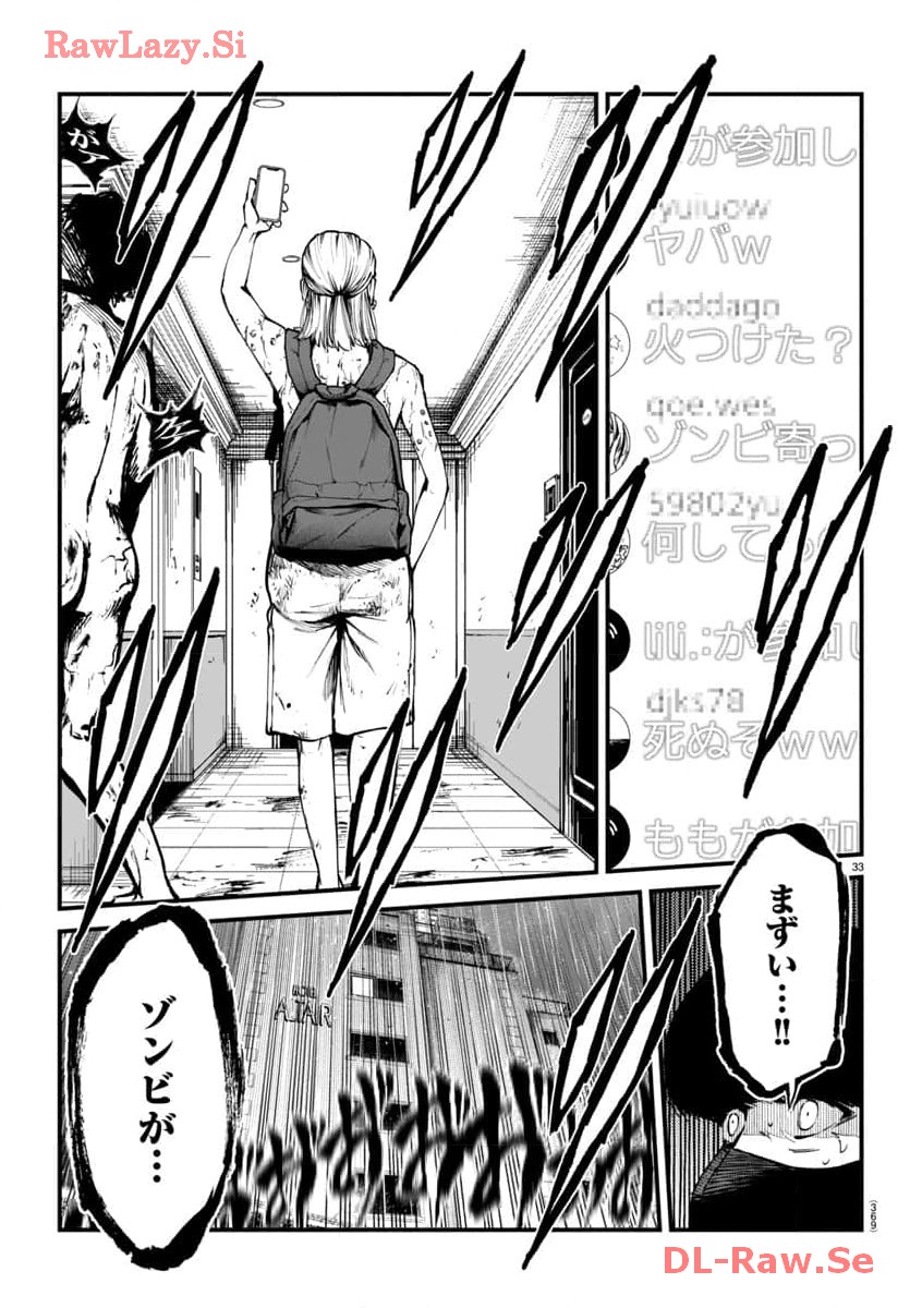 P33