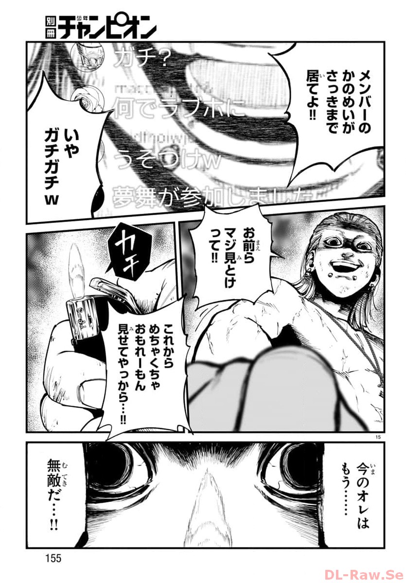 P16
