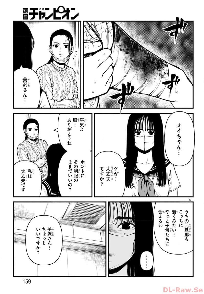 P20