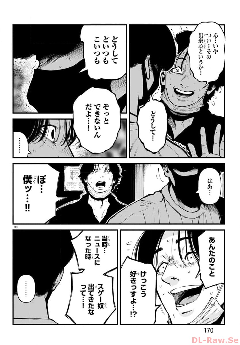 P31
