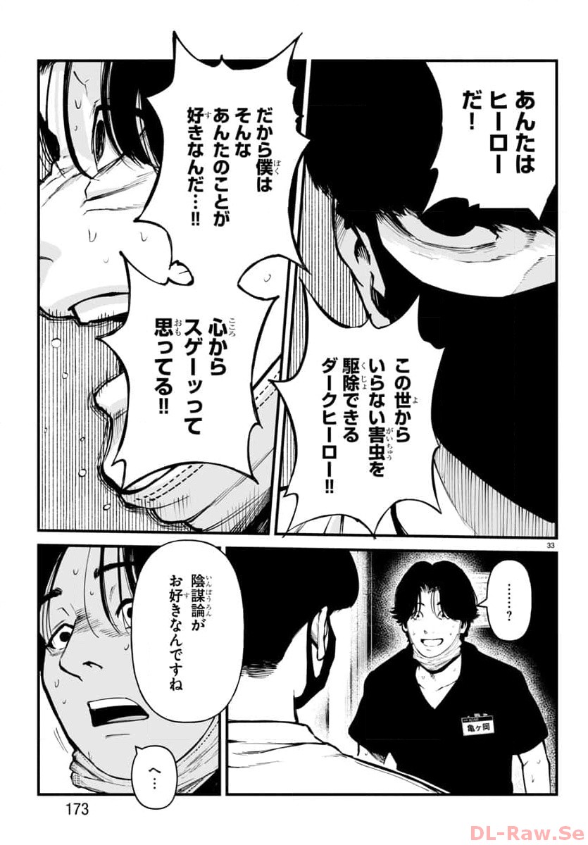 P34