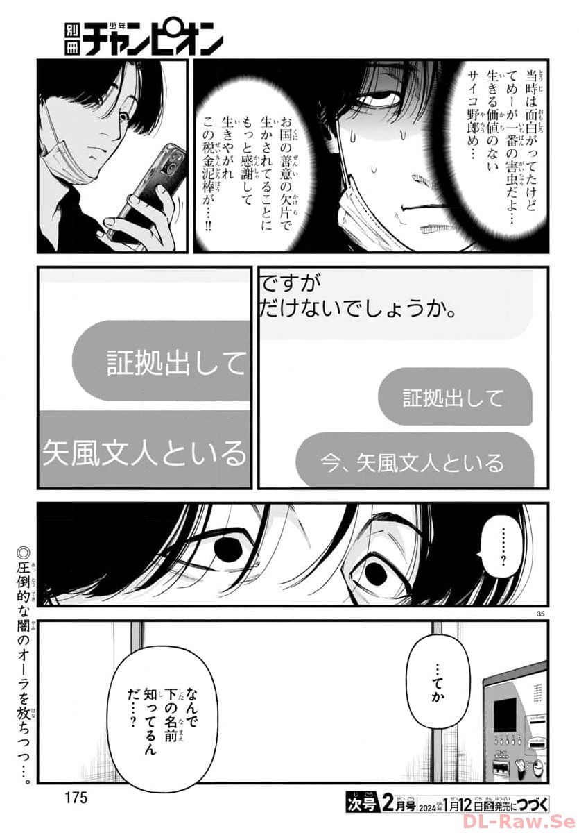 P36