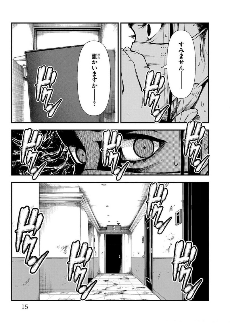 P11