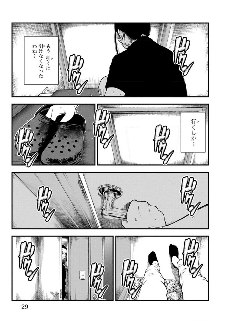 P25
