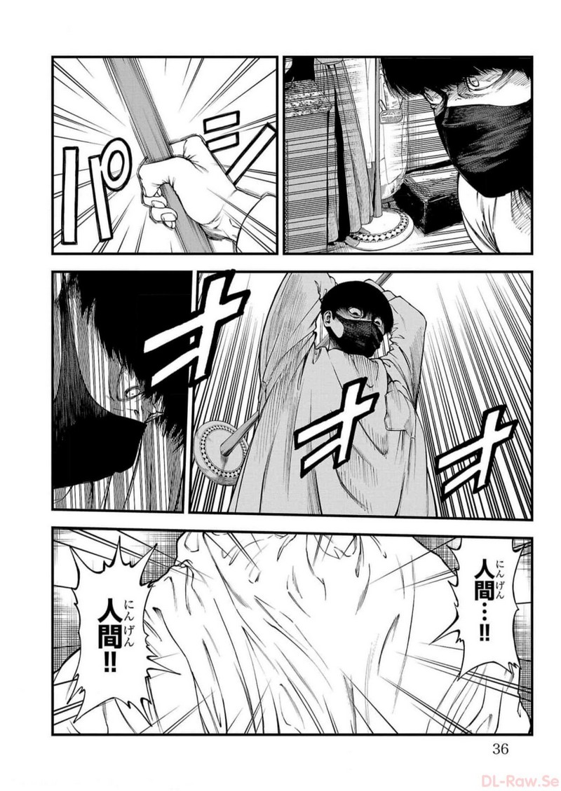 P32